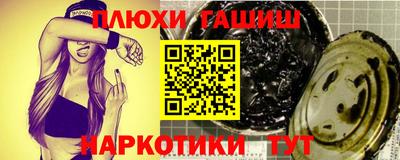 mdpv Шелехов