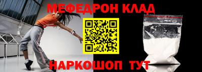 mdpv Шелехов