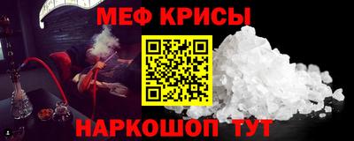 индика Шахты