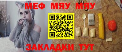 шишки Шебекино