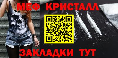 mdpv Шелехов