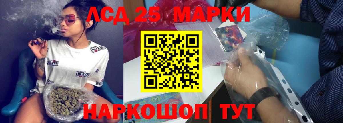 ЛСД экстази ecstasy  ЛСД экстази кислота  Вход с VPN  Выкса 