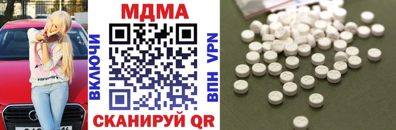 ссылка на мегу вход  Выкса  МДМА VHQ 