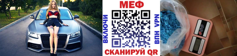 Меф mephedrone это Telegram Выкса