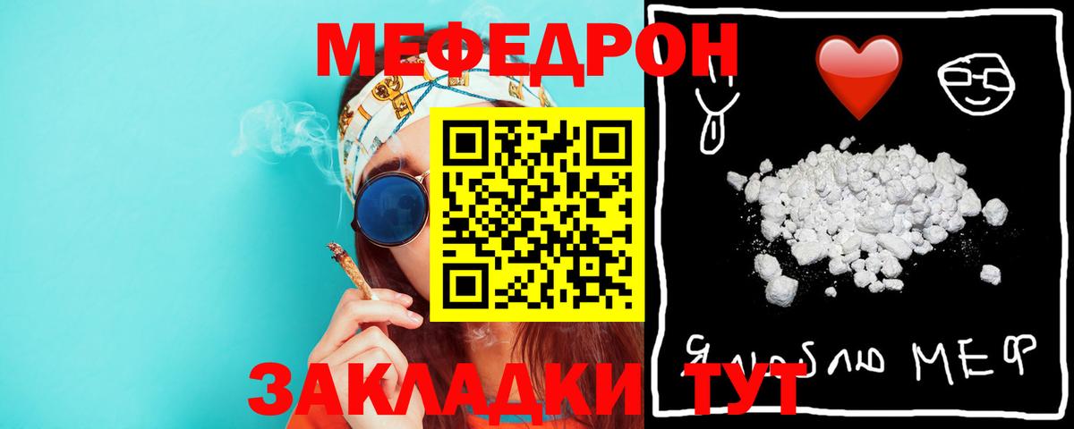 Выкса  где найти наркотики  Вход с VPN    зеркало  Мефедрон mephedrone  Меф  МЕФ мука 