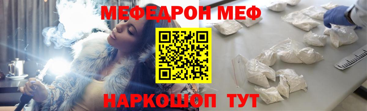 МЕФ Выкса