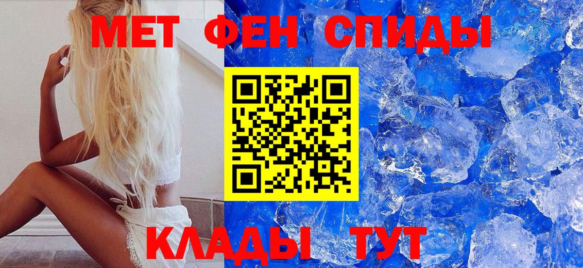 Первитин винт  Первитин винт  Вход с VPN  Выкса 