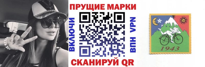 дарнет шоп Выкса Марки NBOMe 1500мкг