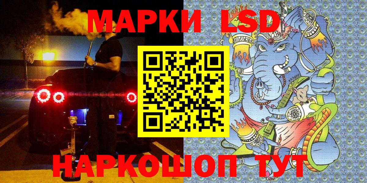 Марки N-bome 1,8мг  Вход с VPN  Выкса 