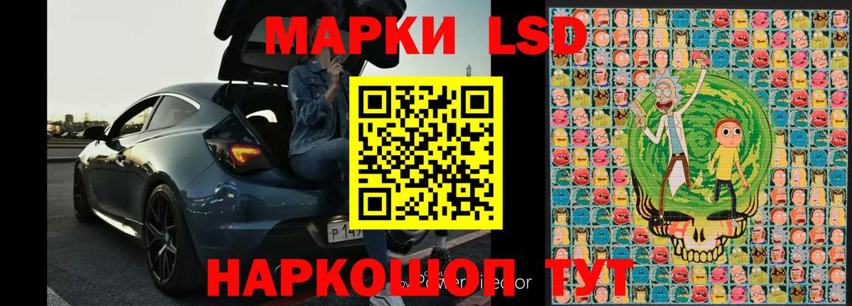 Марки N-bome 1500мкг Выкса
