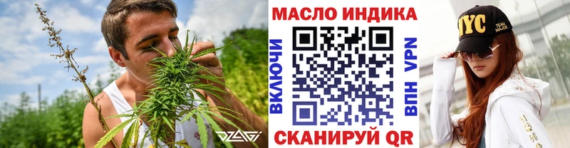 ТГК THC oil  цены   blacksprut маркетплейс  Выкса 