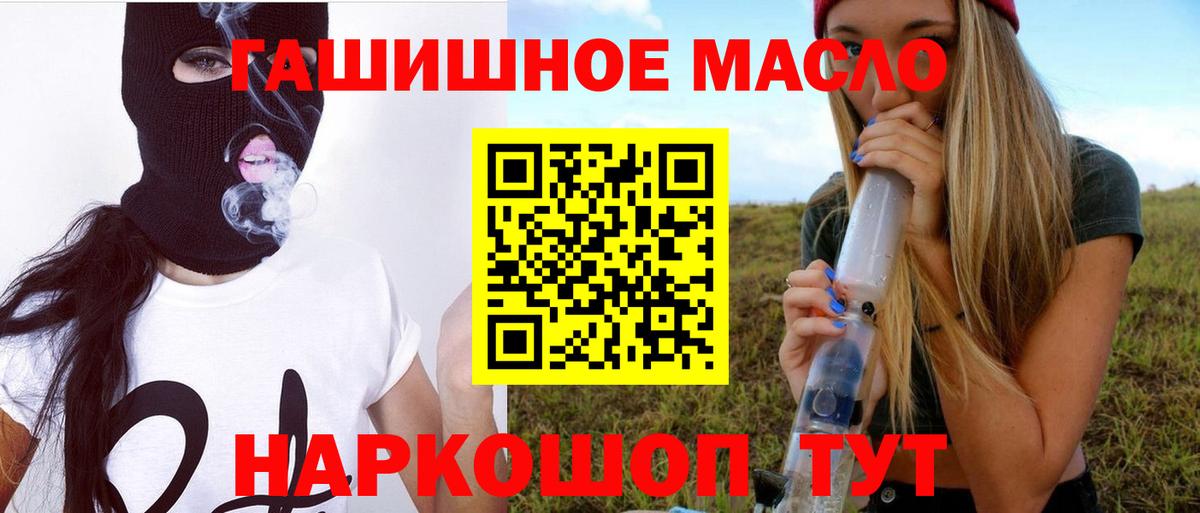 Дистиллят ТГК вейп Выкса