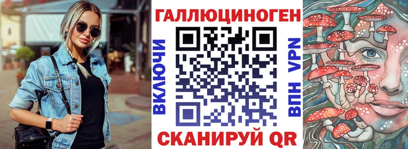Галлюциногенные грибы MAGIC MUSHROOMS  купить наркотик  Выкса 