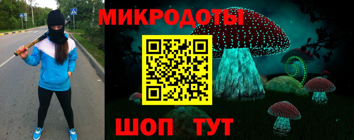 Псилоцибиновые грибы ЛСД Выкса